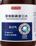 京东京造漱口水碘伏漱口水杀菌聚维酮碘漱口液清新口气去口臭牙结石碘络酮 实拍图