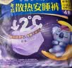 护舒宝 【速干防漏】考拉散热安睡裤M大码4条安心裤夜安裤型卫生巾自营 实拍图