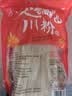 川珍火锅川粉250g*3袋 四川宽粉粉条粉皮速食酸辣粉火锅食材 实拍图