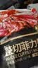 天海藏菲力牛排1300g共20片调理牛排便捷早餐牛肉 烧烤烤肉源头直发 实拍图