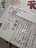 准信 Accu News 艾滋病检测试纸 hiv试纸性病唾液检测 1盒装 实拍图