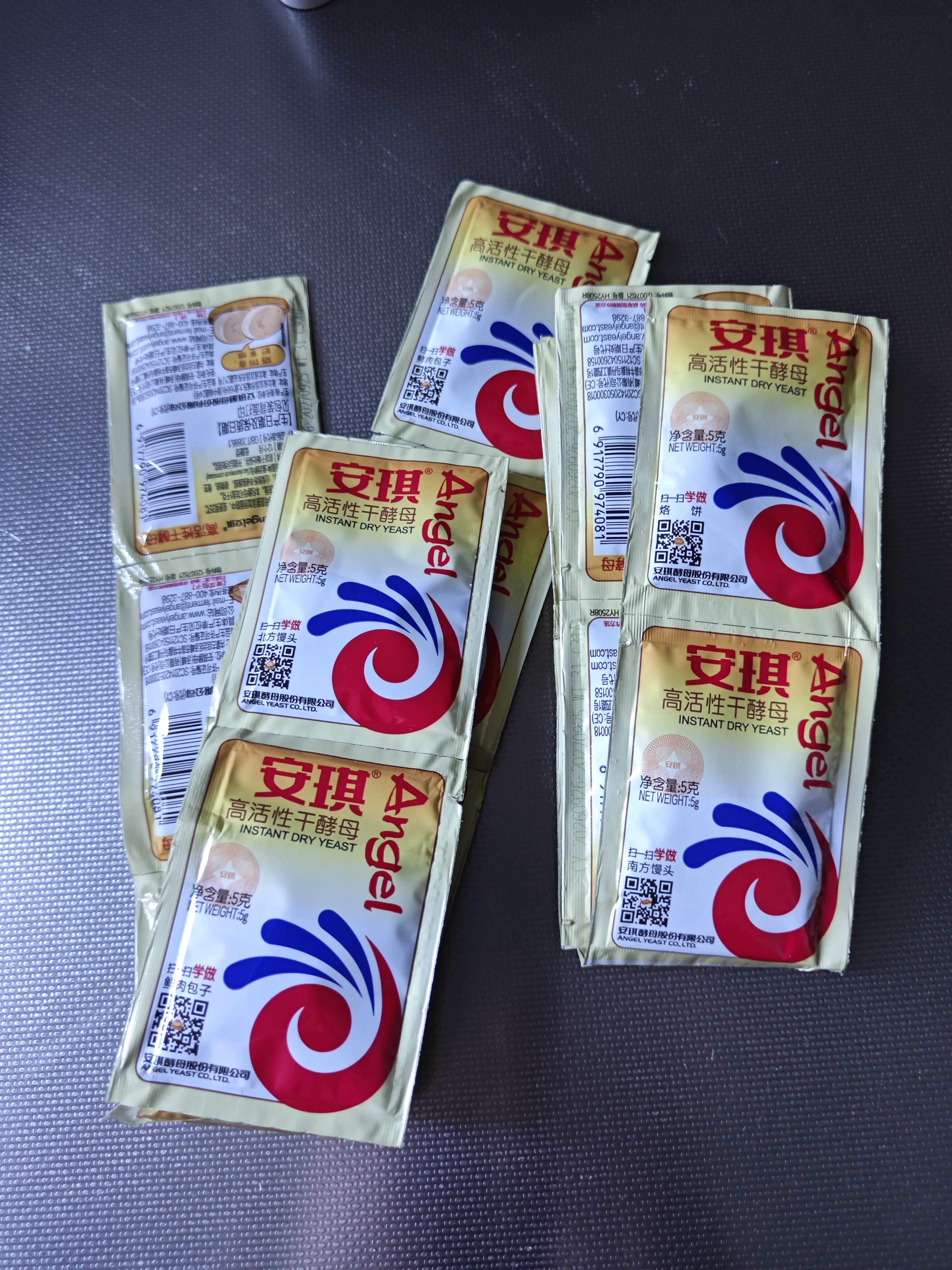 安琪（Angel）高活性干酵母小包装低糖型酵母粉发面家用包子馒头发酵粉烘焙原料 酵母5g*10袋 实拍图