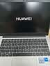 华为（HUAWEI）擎云G540 Gen2 笔记本电脑店铺预装WIn11无密钥（i5-1340P 16G 512G固态 集显）14英寸 深空灰定制 实拍图