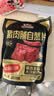 三只松鼠猪肉脯自然片 肉干肉脯休闲零食特产小吃靖江风味150g/袋 实拍图