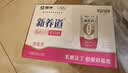 蒙牛新养道无乳糖脱脂牛奶 250ml*12盒 好吸收0脂肪3.2g/100ml蛋白质 实拍图