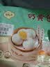 陶陶居奶黄包675g 共18个 广式茶楼广州点心夜宵儿童早餐速冻半成品 实拍图