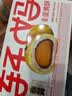 轩妈蛋黄酥红豆低糖组合中式糕点中秋送礼送礼袋55g*6枚*2盒源头直发 实拍图