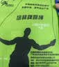 培林体育中考专用跳绳初中生体考钢丝A款计数计时跳绳中小学生蓝牙充电版 A款训练版【不计数】-5MM 实拍图