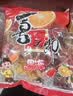 喜之郎什锦乳酸经典果冻84杯2.16kg 6口味休闲儿童零食大礼包下午茶量贩 实拍图