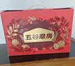 五谷磨房【中秋礼品】低GI黑芝麻糊山药薏米粉五黑粉送长辈中秋礼盒1092g 实拍图