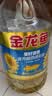 金龙鱼 食用油 葵花籽清香型食用植物调和油5L*4 实拍图