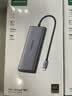 绿联Type-C双HDMI三屏异显拓展坞USB-C外接双屏一拖二扩展坞4K多屏分屏器HUB分线器兼容雷电4接笔记本 实拍图