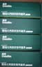 英氏婴幼儿23阶营养面条组合200g*4 辅食宝宝早餐线面6-12个月 实拍图