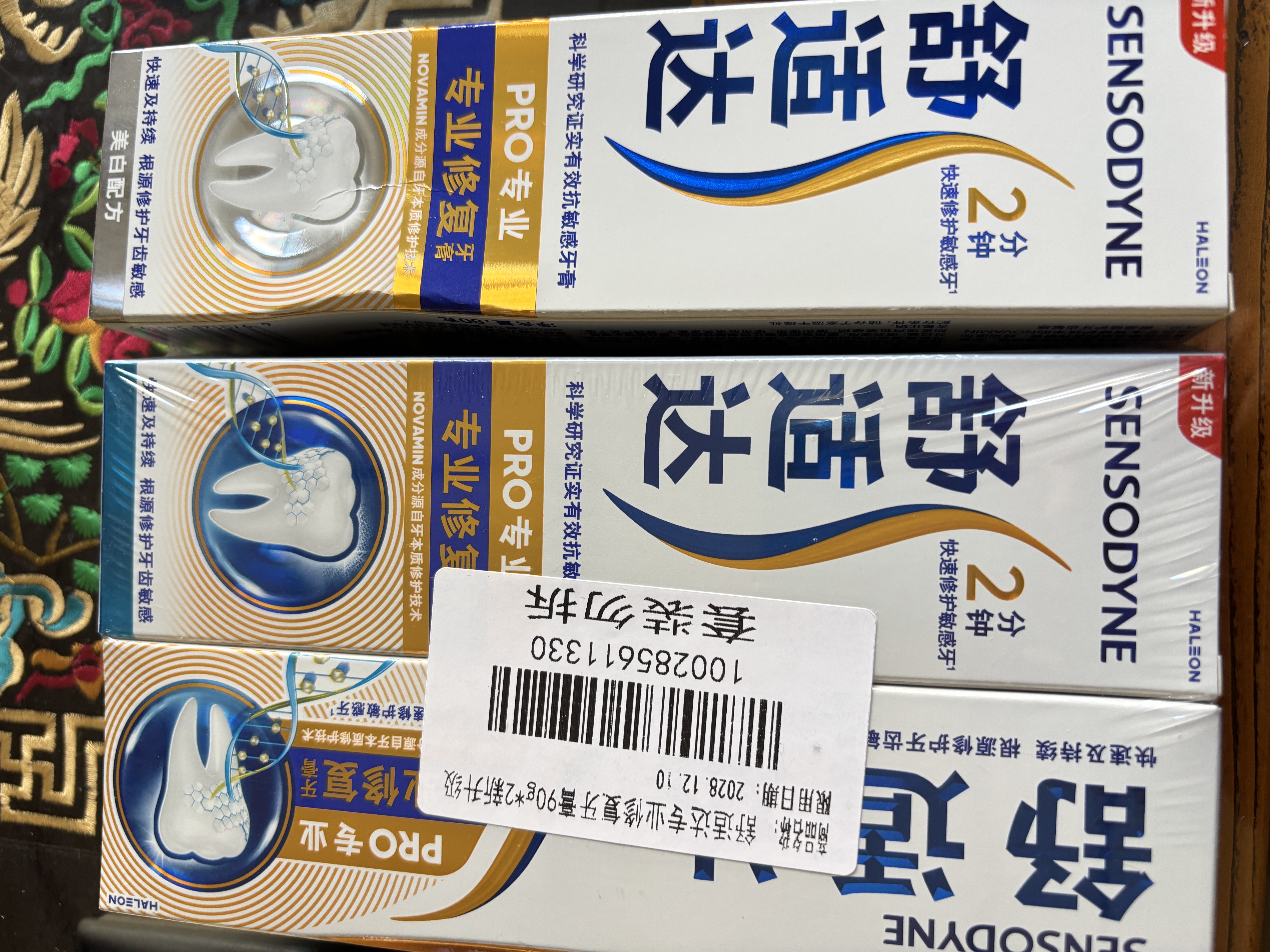 舒适达专业修护抗敏美白专修成人牙膏90g NovaMin技术含氟去黄固齿 自营 实拍图