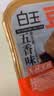 白玉素杂拌160g*3盒 非转基因大豆素肉即食零食聚会豆腐干 实拍图