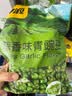 甘源牌蒜香味青豌豆青豆豌豆粒坚果炒货办公室休闲零食特产小吃豆豆285g 实拍图