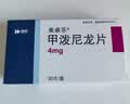 美卓乐【原研药】甲泼尼龙片3盒装 4mg*30片/盒 实拍图