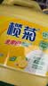 榄菊柠檬洗洁精大桶5kg 金果园餐具洗涤灵果蔬清洗剂食品用级别洗涤剂 实拍图