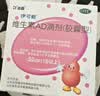 维生素AD滴剂（胶囊型）50粒1岁以上 维生素d d3 ad伊可新儿童3-12岁青少年6-13岁助长高促钙吸收发育11-17岁 实拍图