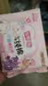 七度空间少女超薄透气100%纯棉亲肤106片日夜组合卫生巾【新国标认证】 实拍图