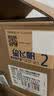 飞鹤星飞帆婴儿配方奶粉 1段(0-6月) 300克 专利OPO【京东试用装】 实拍图
