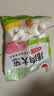 思念【田曦薇同款】猪肉大葱水饺2kg约87只蒸煎饺子生鲜速食早餐速冻 实拍图