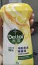 滴露（Dettol）地板清洁剂2L*2 无水印混香拖地清洁木地板清洁剂去污杀菌洗地机 实拍图