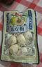 同享九制话梅120g*2袋实惠装 蜜饯果干京东自营广东老字号小零食 实拍图