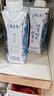 蒙牛特仑苏嗨Milk脱脂纯牛奶250ml*10盒 0脂肪 精美京绣 送礼礼盒 实拍图