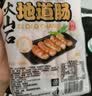 【纯香肉肠】地道黑胡椒火山石脆皮烤肠风味香肠纯香肉肠热狗 【20根净重400g】火山石烤肠黑椒味 实拍图