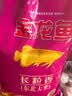 金龙鱼 长粒香大米 东北大米 20斤 实拍图