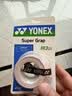 尤尼克斯（YONEX）羽毛球手胶运动吸汗带减震防滑握把胶AC-102C淡粉紫三条装 实拍图
