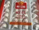 广州酒家虾饺480g 24只 水晶虾饺皇饺子生鲜速食早餐半成品广式早茶预制菜 实拍图