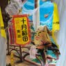 十月稻田 黄豆 2斤 东北大豆 非转基因 打豆浆料包 发豆芽 营养速食早餐 实拍图