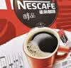 雀巢（Nestle）醇品速溶黑咖啡粉美式咖啡冲泡后*0糖健身燃减防困48包*1.8g 实拍图