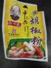 王守义纯黑胡椒粉40g 【中华老字号】西餐牛排轻食调味料解腻去腥提味 实拍图