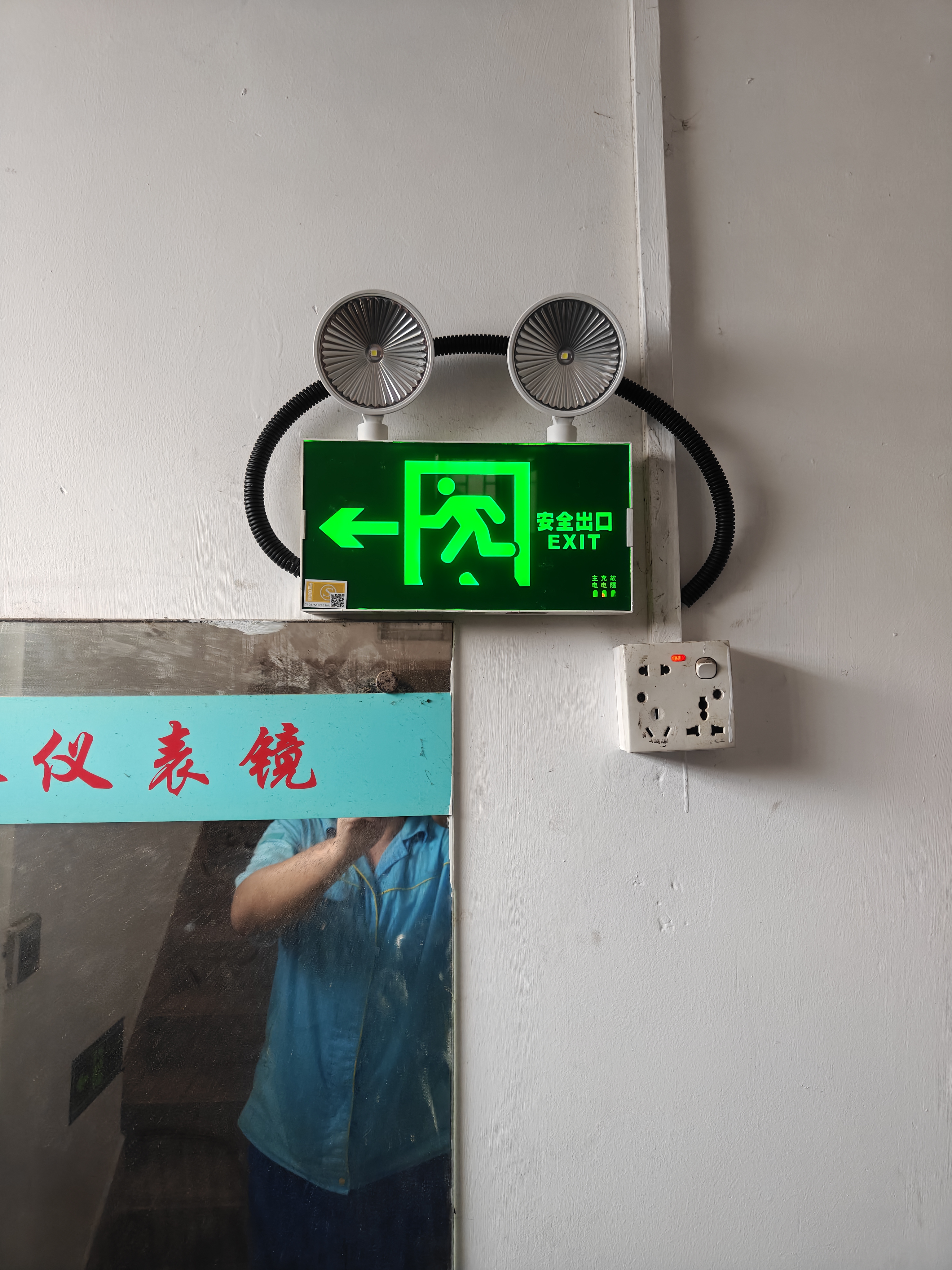 百士安 消防应急灯 复合照明灯停电充电二合一多功能疏散双头安全出口指示灯左向 实拍图