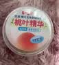贝亲（Pigeon）婴儿玉米舒缓爽身粉 桃叶精华 四季通用 50g HA23 实拍图