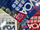 VOA新闻英语完全掌握(6步听懂+7周精练) 实拍图