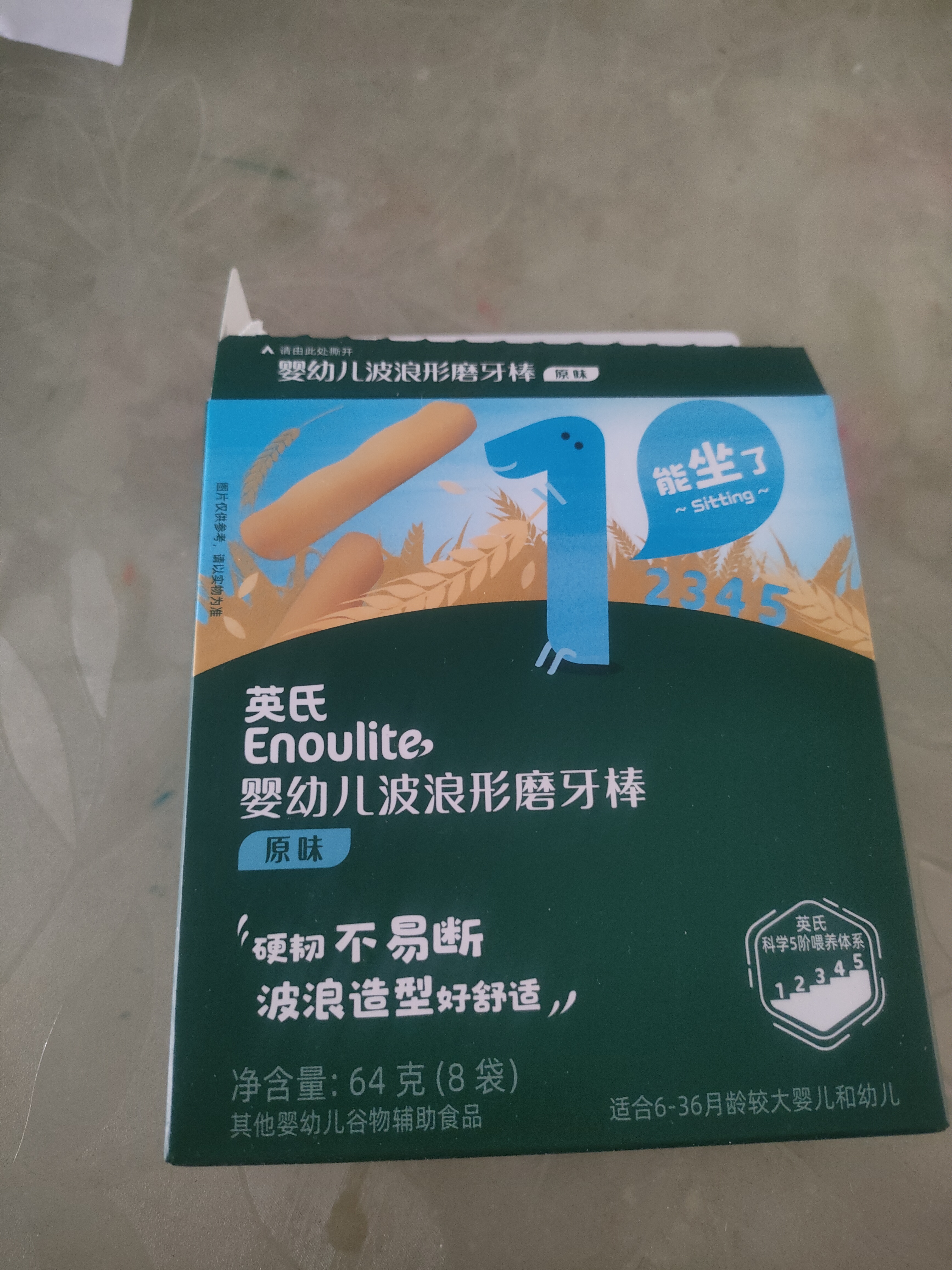 英氏婴幼儿磨牙棒2盒宝宝婴儿零食6-12个月高钙出牙磨牙饼干64g 实拍图