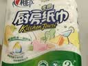 心相印厨房卷纸/厨房用纸75节*2卷 吸油锁水厨房纸巾食品接触级懒人抹布 实拍图