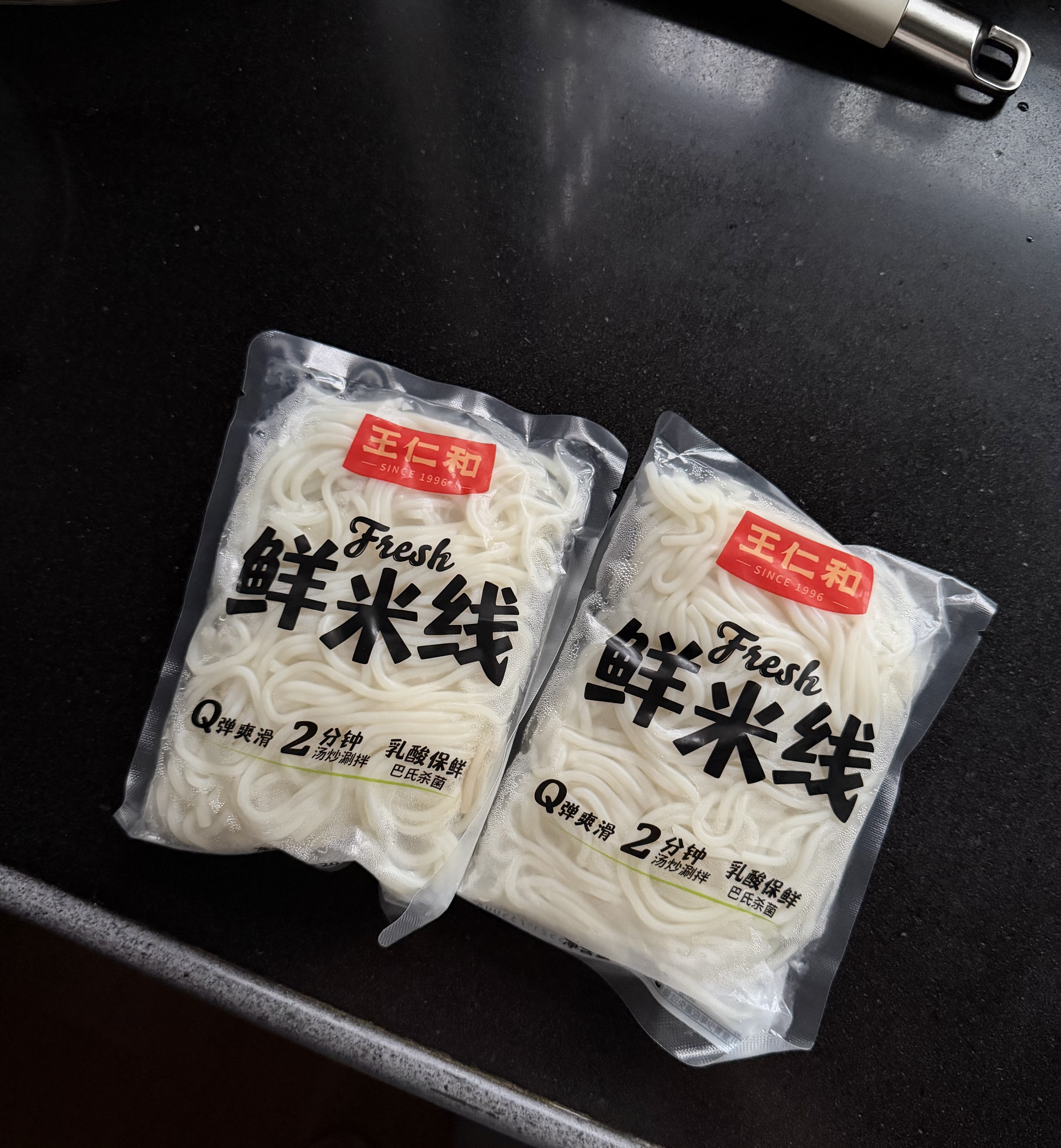 王仁和鲜米线220克*10袋0脂健康正宗过桥米线鲜米粉代餐方便速食湿米线 实拍图