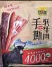 可可西里招牌牦牛肉干 五香味210克 青海西藏特产清真熟食办公室零食 实拍图