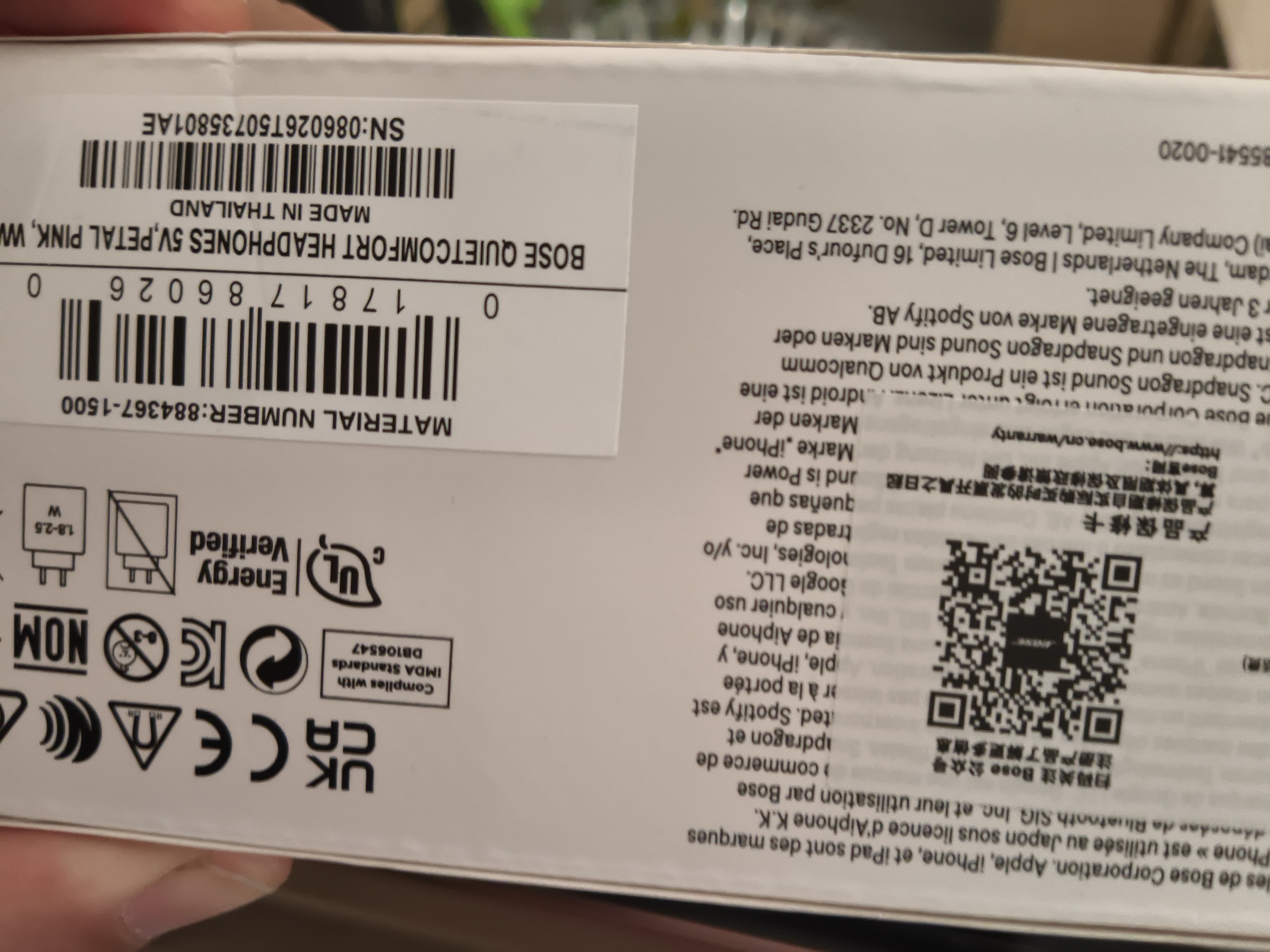 BOSE全新 QuietComfort 消噪耳机 qc45三代（线下门店体验） 无线消噪蓝牙耳机头戴式耳机 QC45二代 QC45升级款-花瓣粉 实拍图
