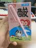 菊乐（JULE）酸乐奶四川老字号牛奶260g*21盒儿童营养早餐奶 中秋送礼盒装 实拍图