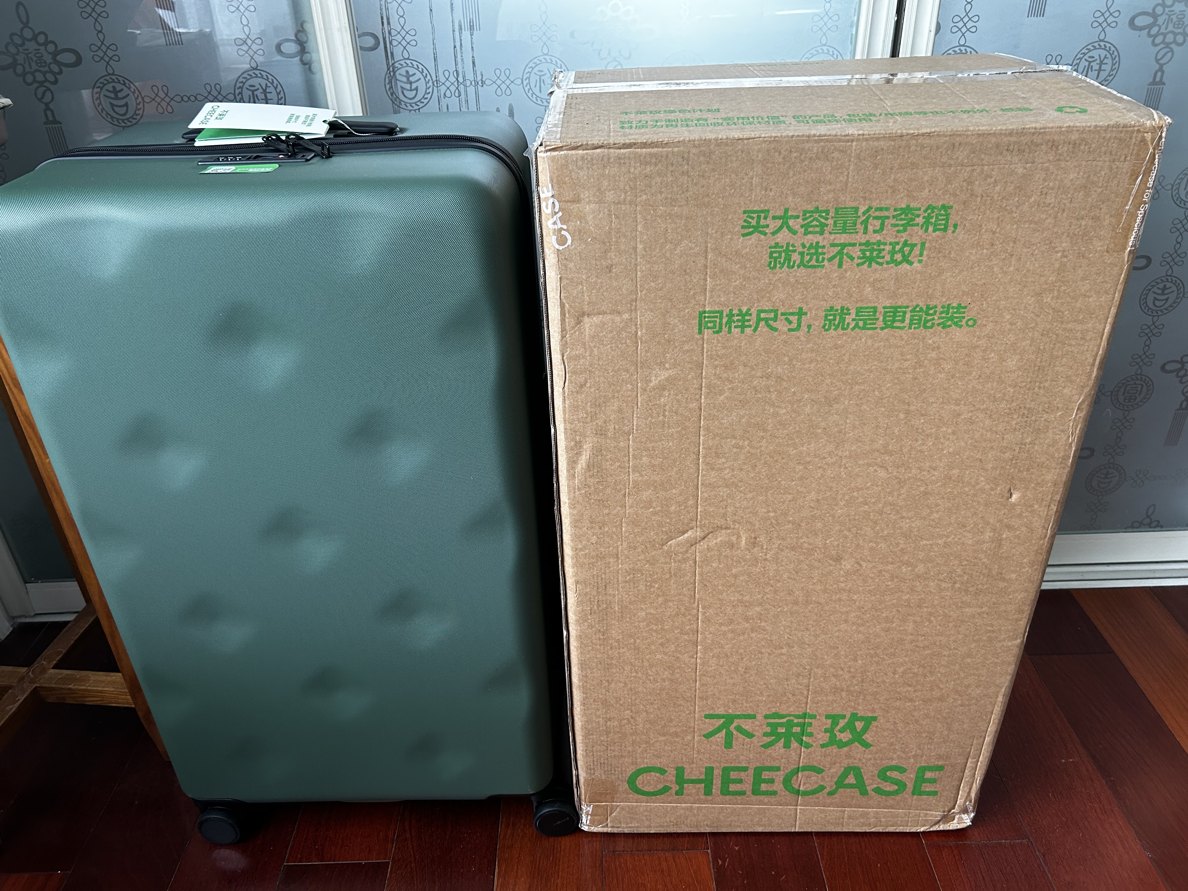不莱玫大容量行李箱拉杆箱旅行箱密码箱商务学生托运箱28寸绿色 实拍图