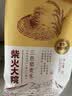 柴火大院 三色藜麦 2斤  藜麦糙米饭 白黑红藜麦 轻食沙拉 杂粮米 实拍图