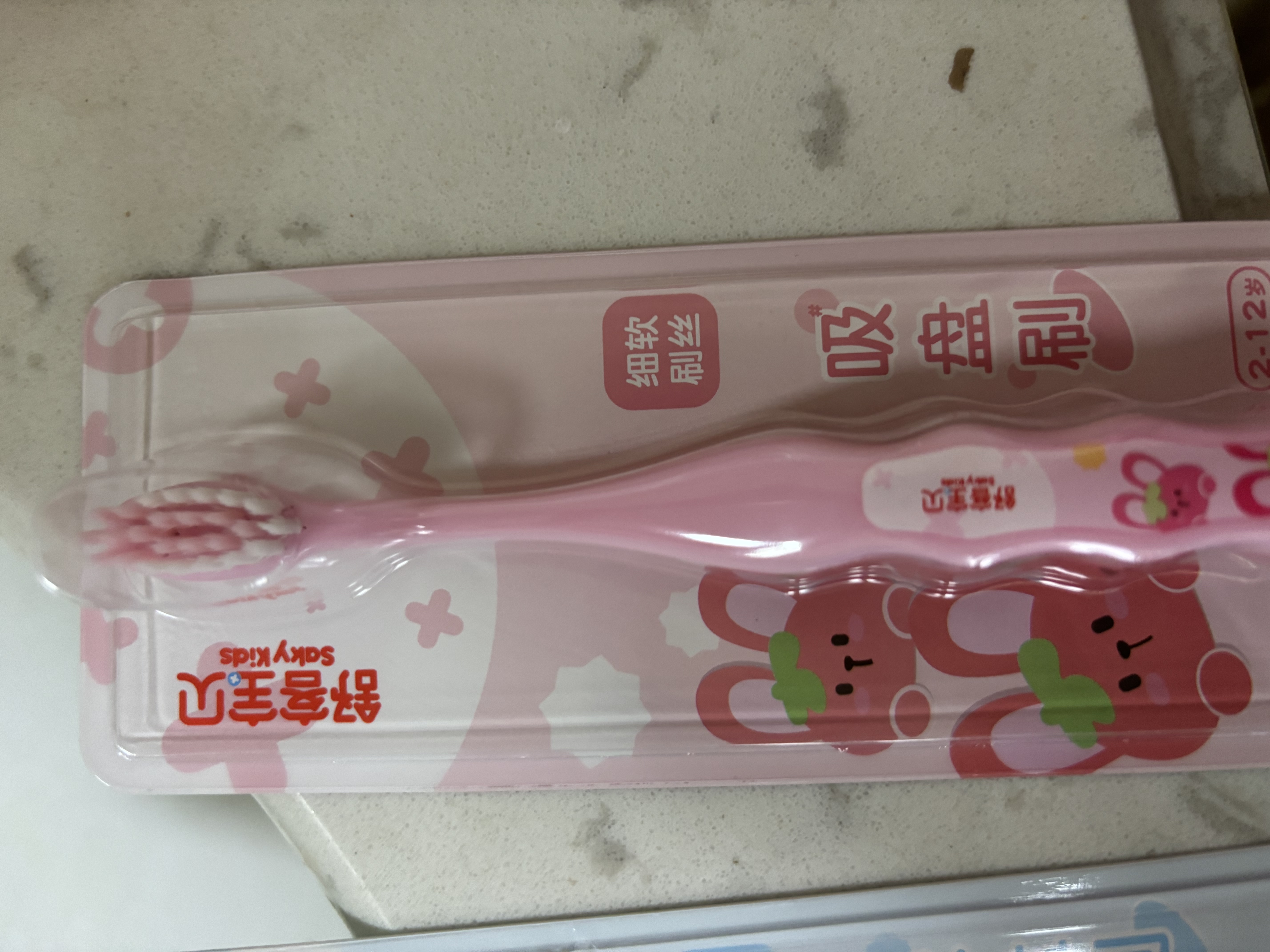 舒客宝贝儿童牙刷套装护齿软毛小刷头2-3-6-12岁底部带吸盘4支装颜色随机 实拍图