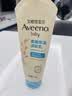艾惟诺（Aveeno）艾维诺婴儿润肤乳儿童宝宝面霜换季保湿防干痒身体乳227g*2 实拍图