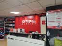 美孚（Mobil）全合成汽机油5W-30 SP级4L美孚1号极光银汽车保养京东养车自营 实拍图